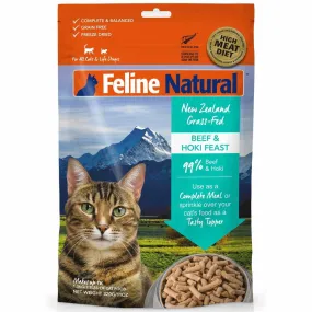 BUNDLE DEAL: Feline Natural Beef & Hoki Feast Freeze Dried Raw Cat Food